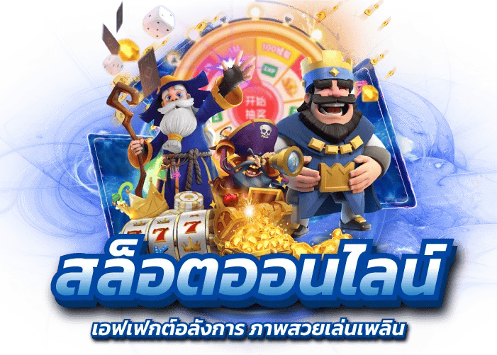ibroyal เว็บพนันที่ให้มากกว่าการเดิมพัน ความสนุกไม่มีขีดจำกัด